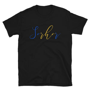 Sigma Gamma Rho | SoRHOr Short-Sleeve T-Shirt