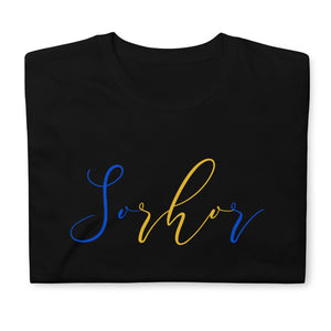 Sigma Gamma Rho | SoRHOr Short-Sleeve T-Shirt